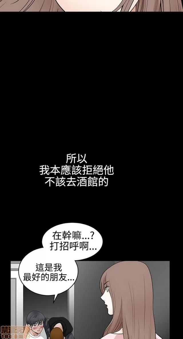 小姨子的诱惑 诱惑 S2P4 第360页