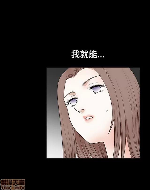 小姨子的诱惑 诱惑 S2P4 第362页