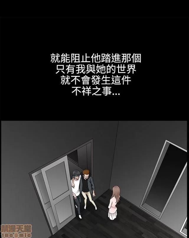 小姨子的诱惑 诱惑 S2P4 第363页