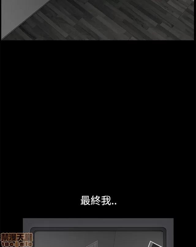 小姨子的诱惑 诱惑 S2P4 第364页