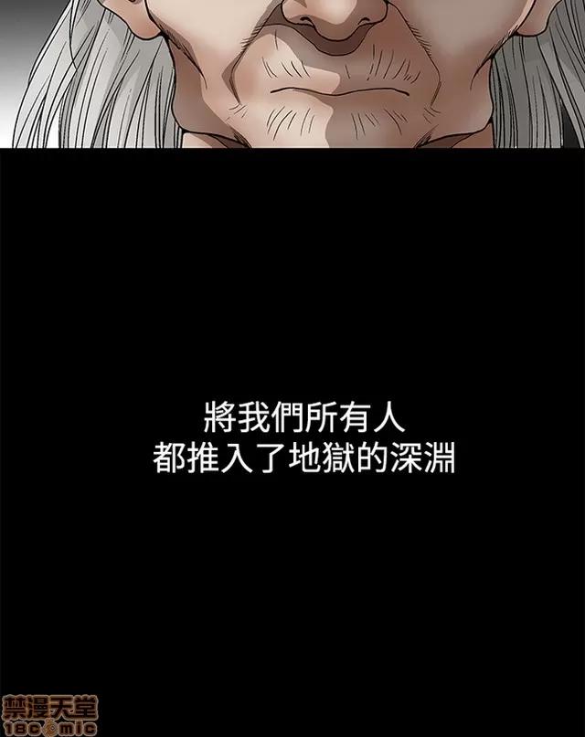 小姨子的诱惑 诱惑 S2P4 第367页