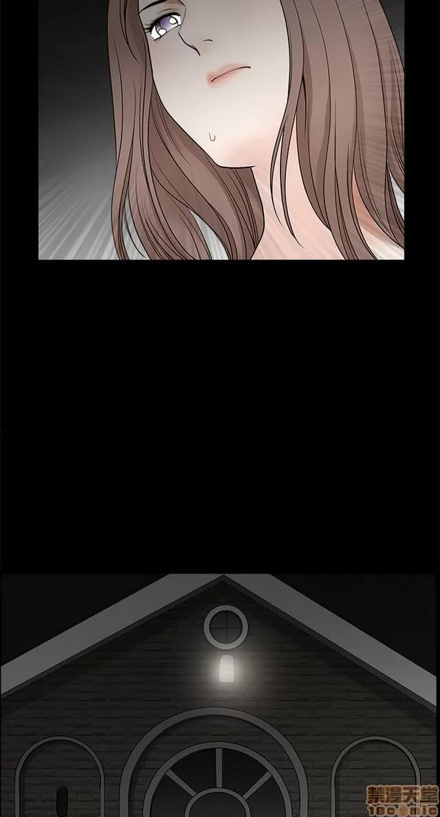 小姨子的诱惑 诱惑 S22P5 END 第21页