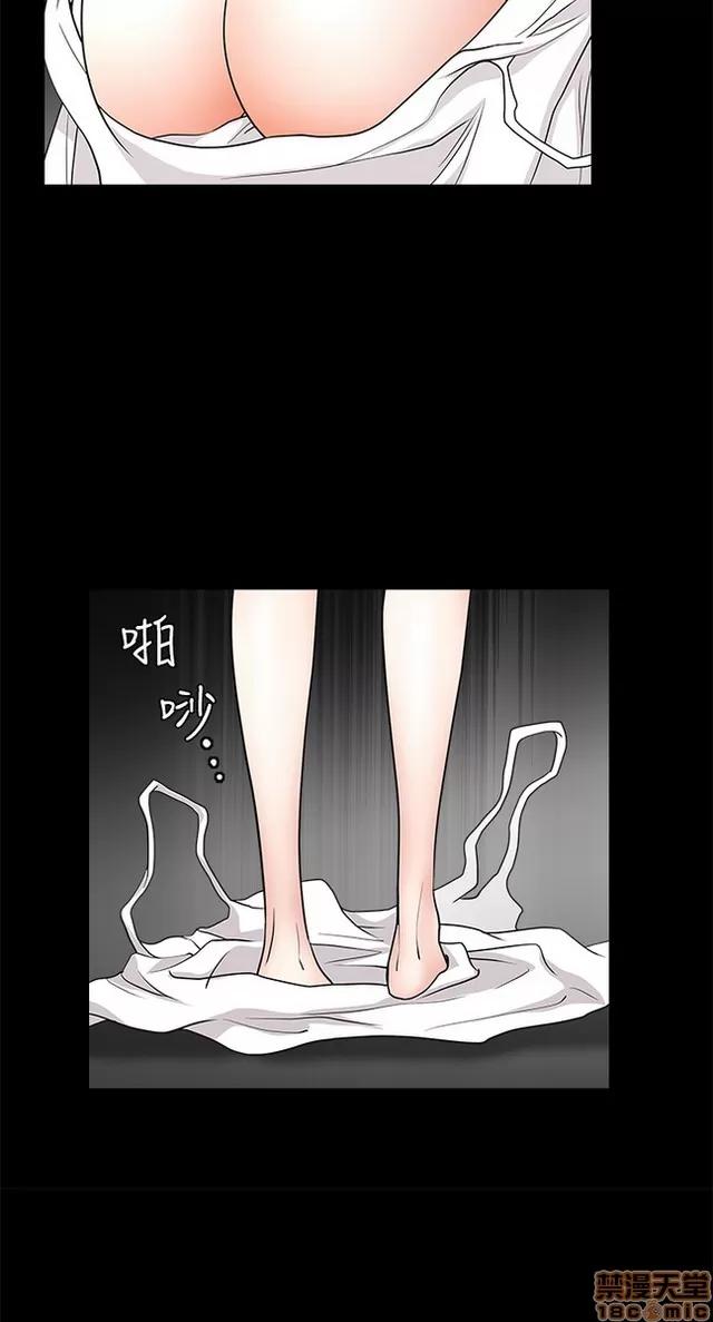 小姨子的诱惑 诱惑 S22P5 END 第24页