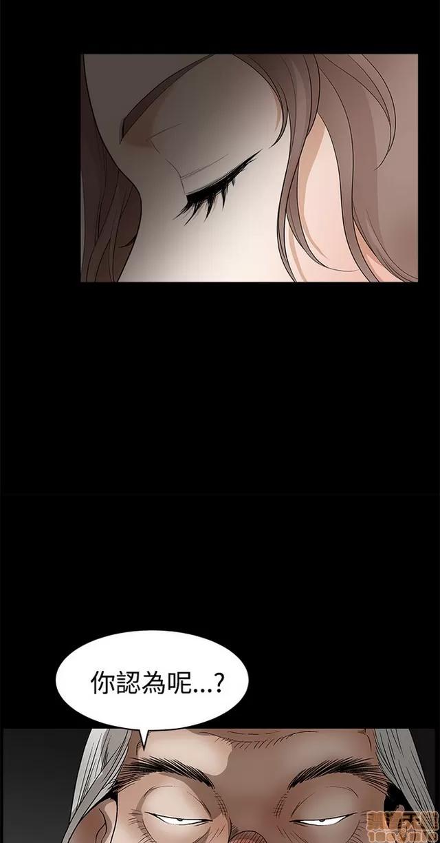 小姨子的诱惑 诱惑 S22P5 END 第32页