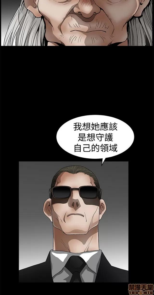 小姨子的诱惑 诱惑 S22P5 END 第33页