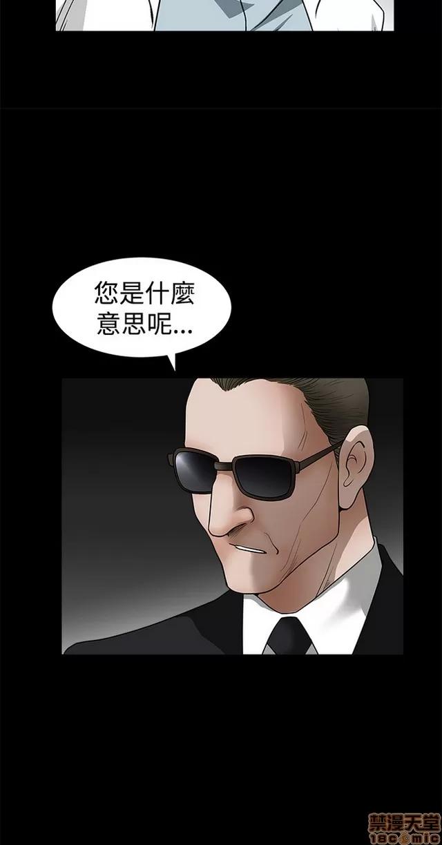 小姨子的诱惑 诱惑 S22P5 END 第39页
