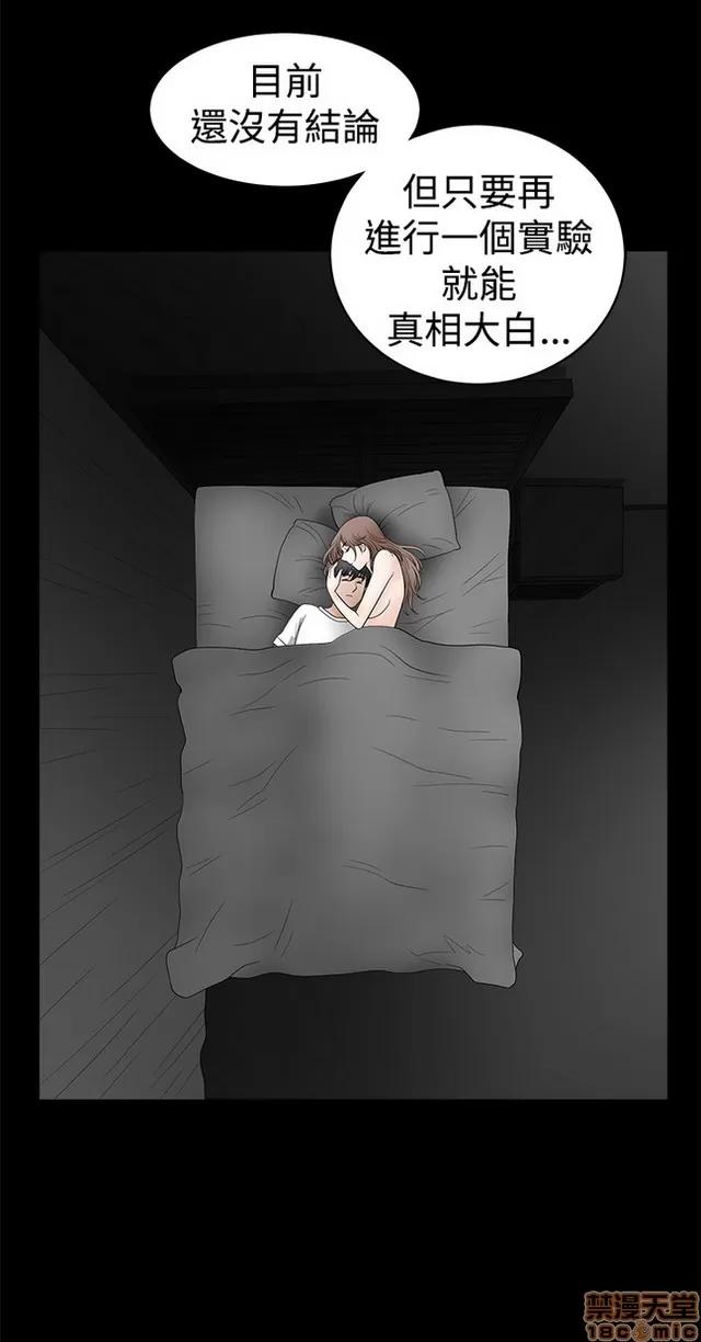 小姨子的诱惑 诱惑 S22P5 END 第40页
