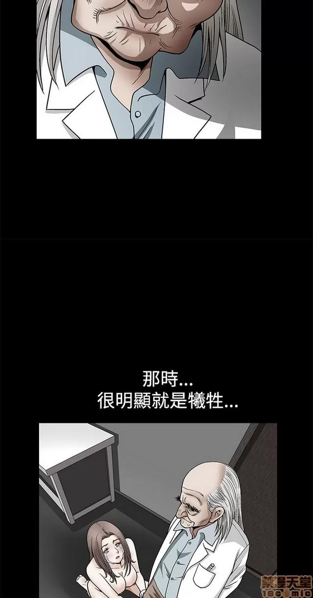 小姨子的诱惑 诱惑 S22P5 END 第42页
