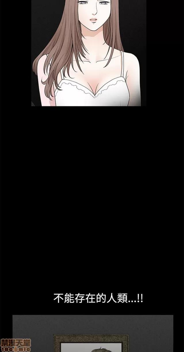 小姨子的诱惑 诱惑 S22P5 END 第46页