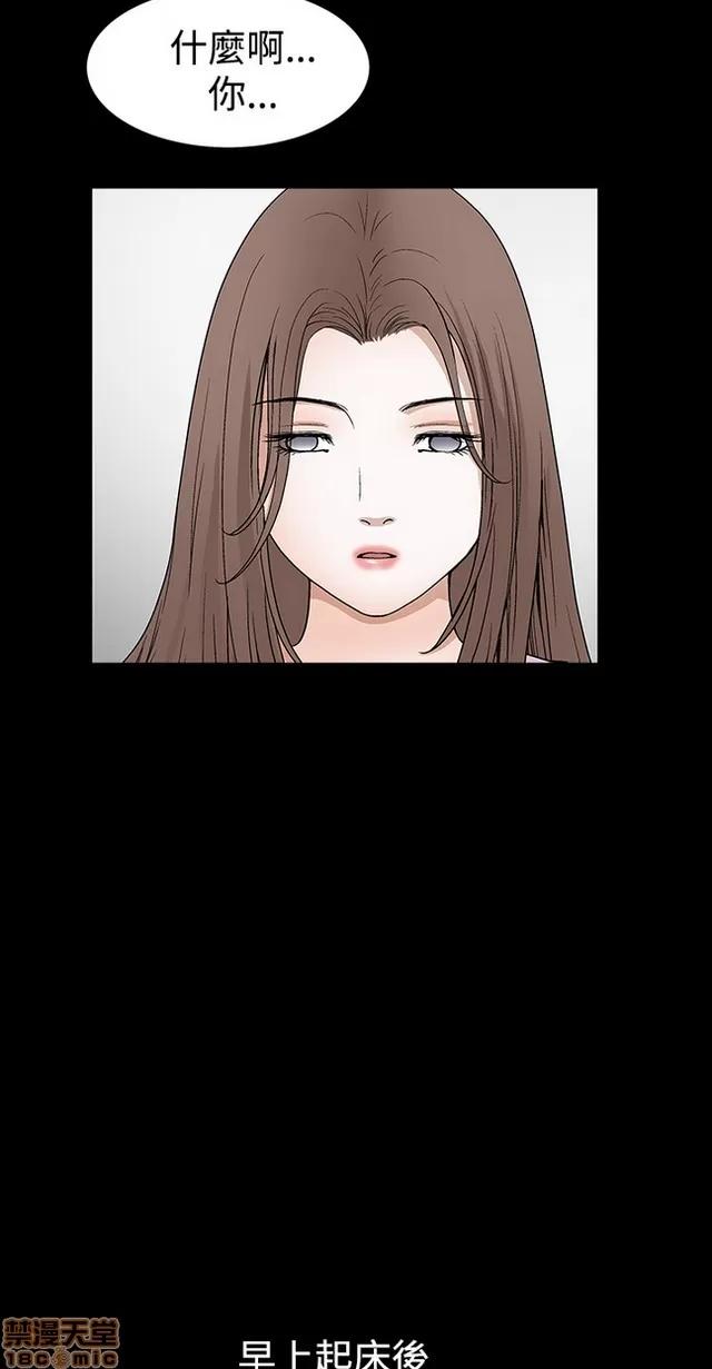 小姨子的诱惑 诱惑 S22P5 END 第61页