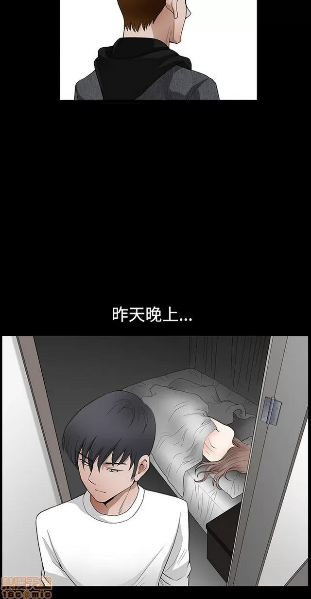 小姨子的诱惑 诱惑 S22P5 END 第64页