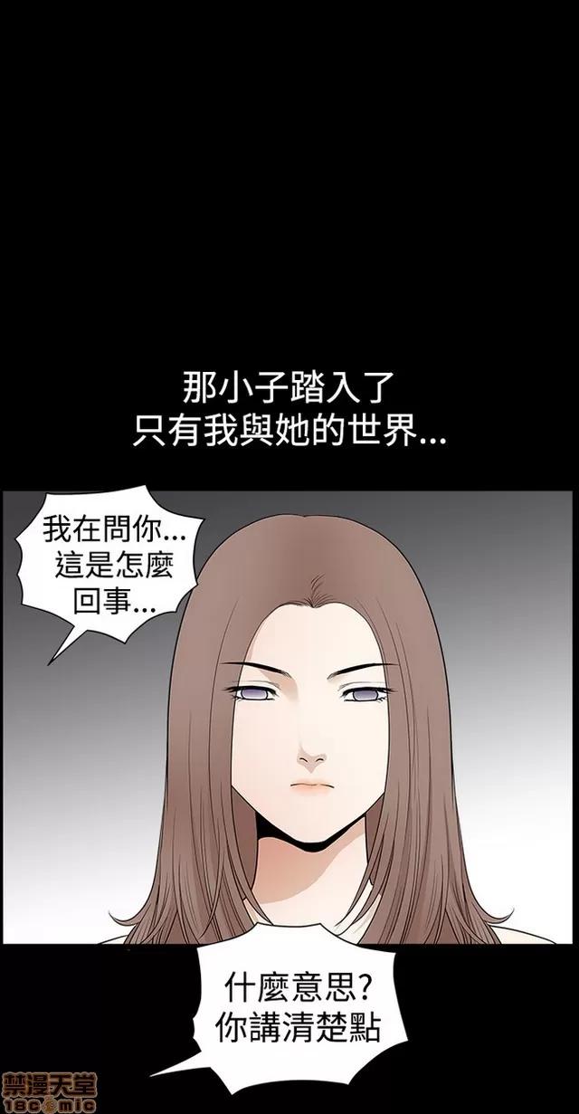 小姨子的诱惑 诱惑 S22P5 END 第65页