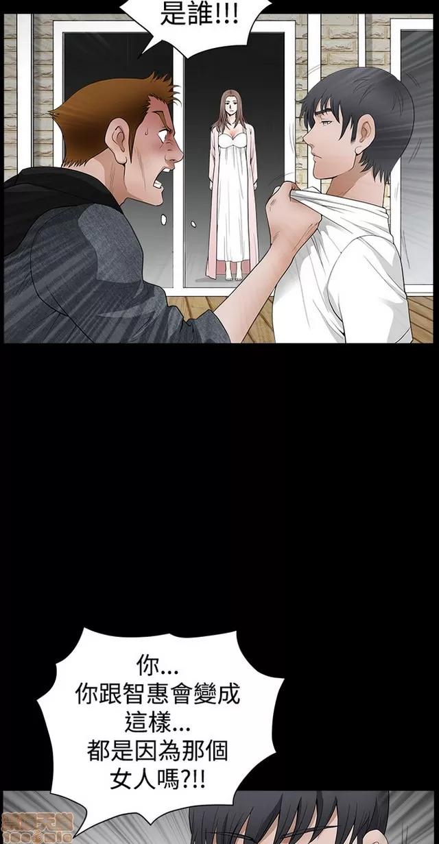 小姨子的诱惑 诱惑 S22P5 END 第67页