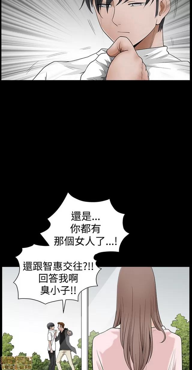 小姨子的诱惑 诱惑 S22P5 END 第68页