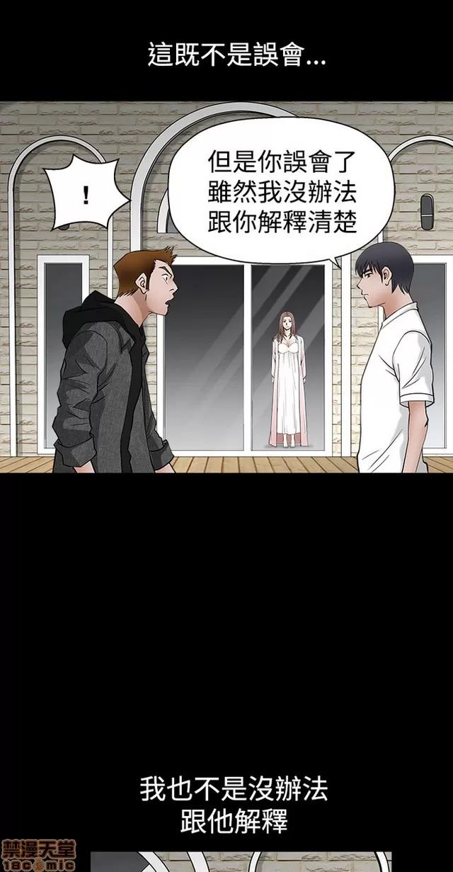 小姨子的诱惑 诱惑 S22P5 END 第74页