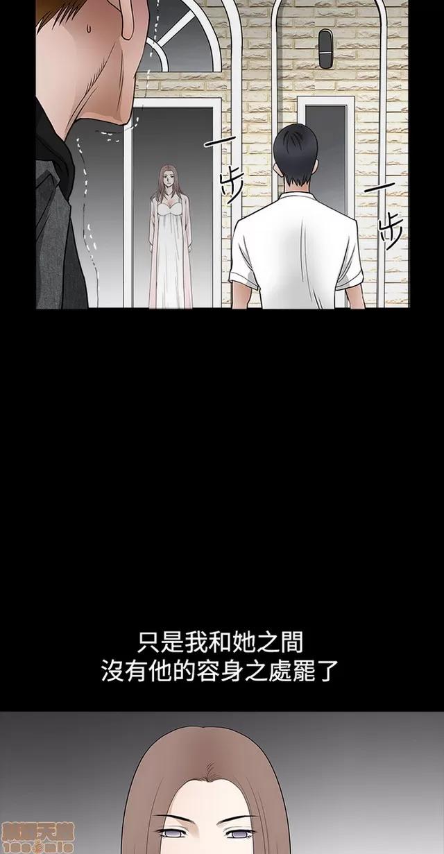 小姨子的诱惑 诱惑 S22P5 END 第76页