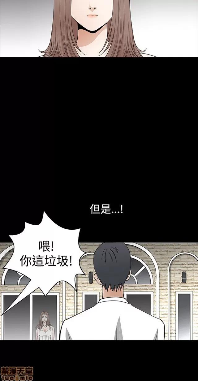 小姨子的诱惑 诱惑 S22P5 END 第77页