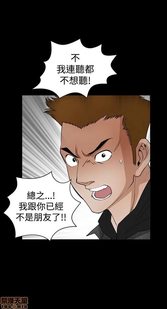 小姨子的诱惑 诱惑 S22P5 END 第79页