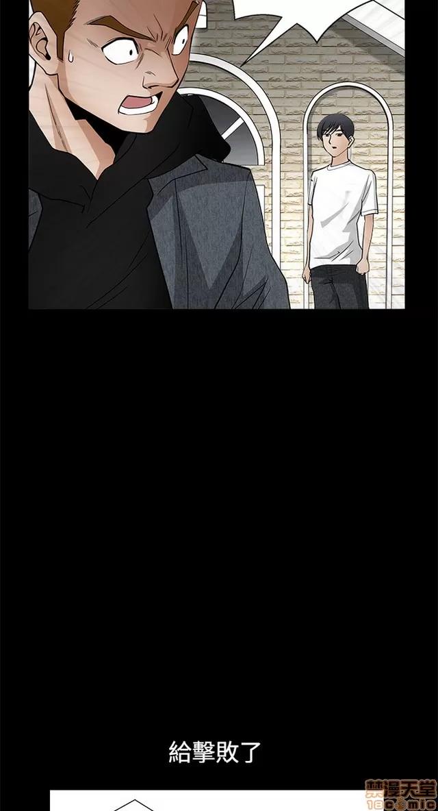 小姨子的诱惑 诱惑 S22P5 END 第82页