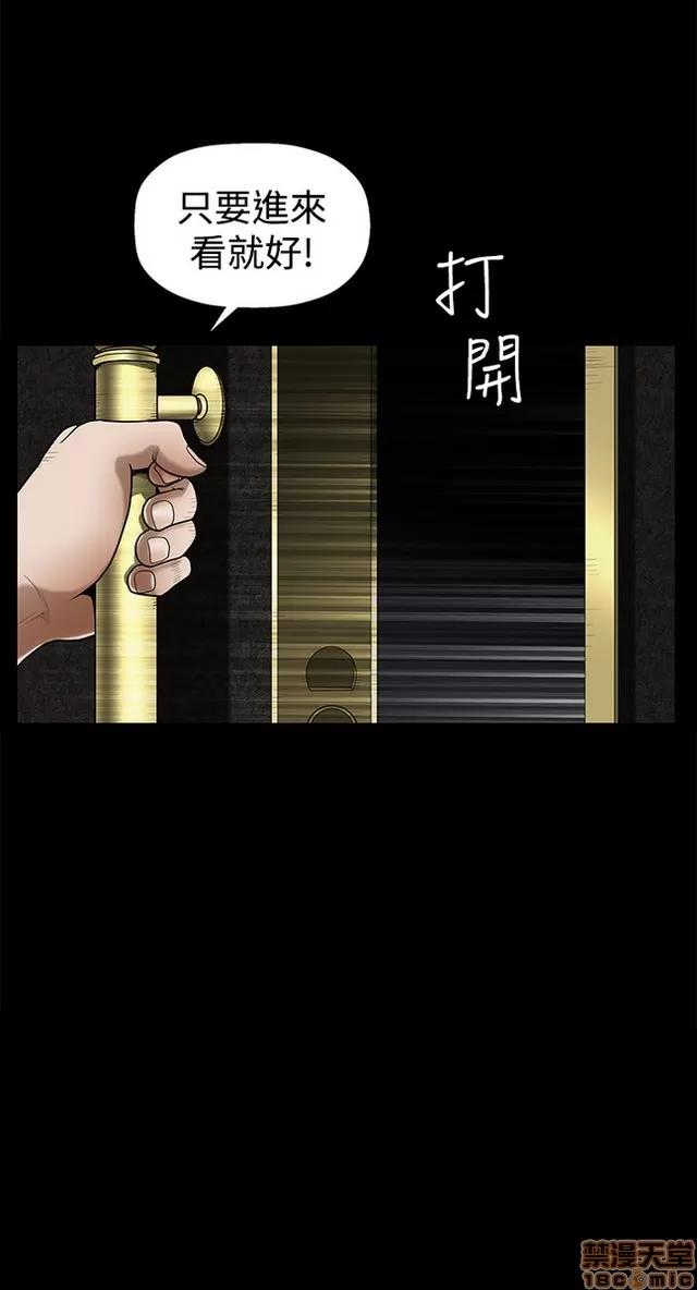 小姨子的诱惑 诱惑 S22P5 END 第84页