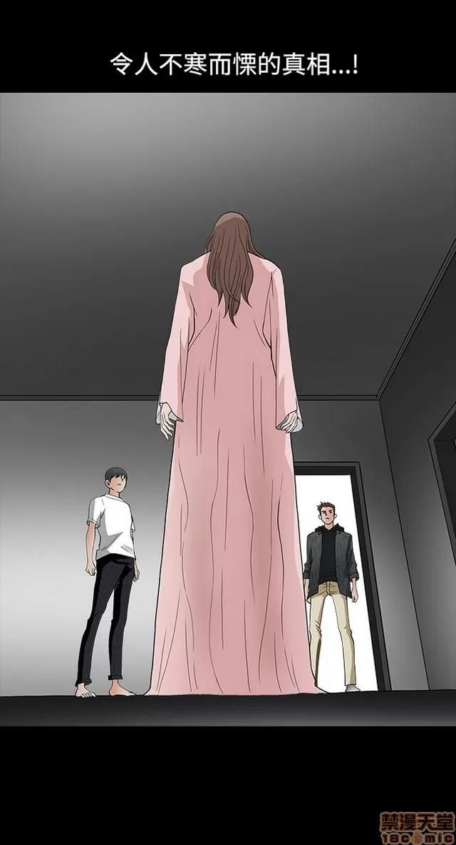 小姨子的诱惑 诱惑 S22P5 END 第86页