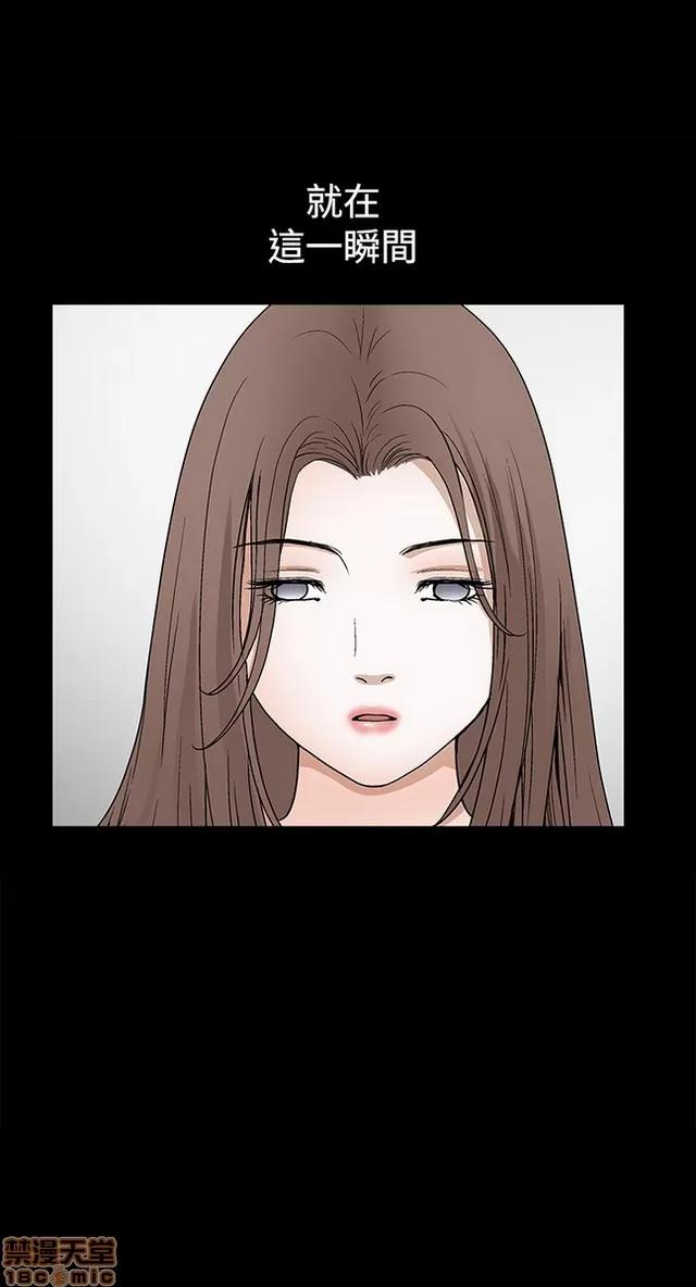 小姨子的诱惑 诱惑 S22P5 END 第87页