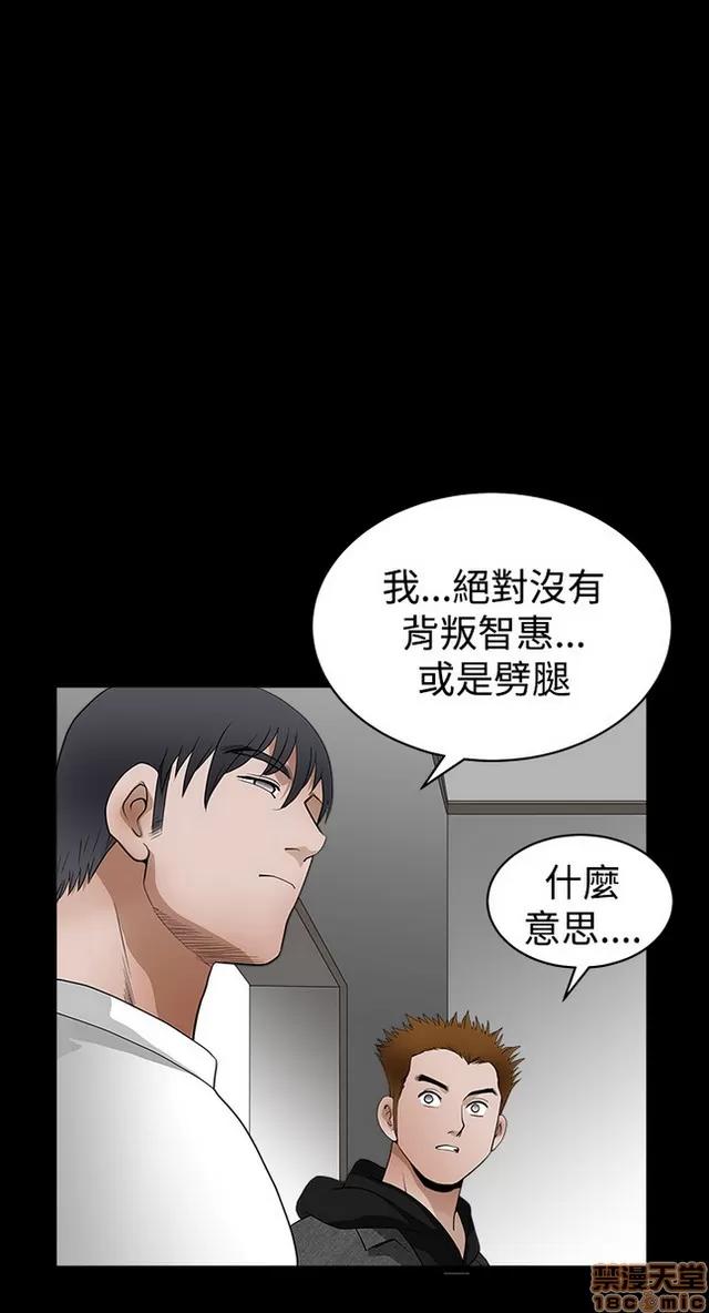 小姨子的诱惑 诱惑 S22P5 END 第90页