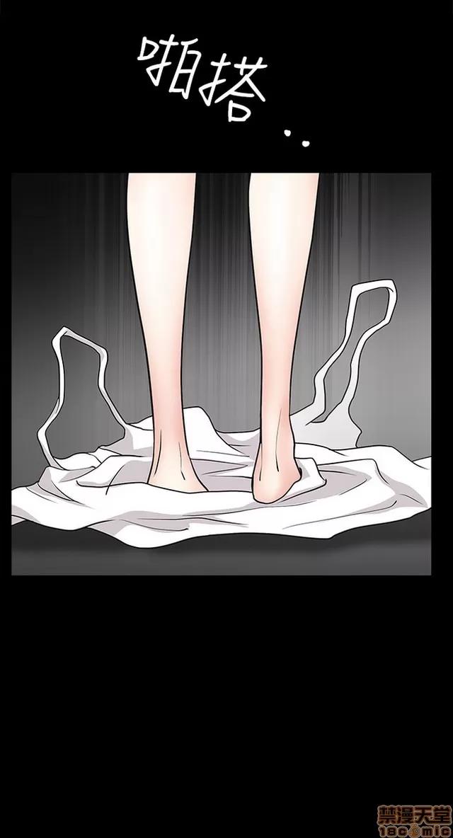 小姨子的诱惑 诱惑 S22P5 END 第101页