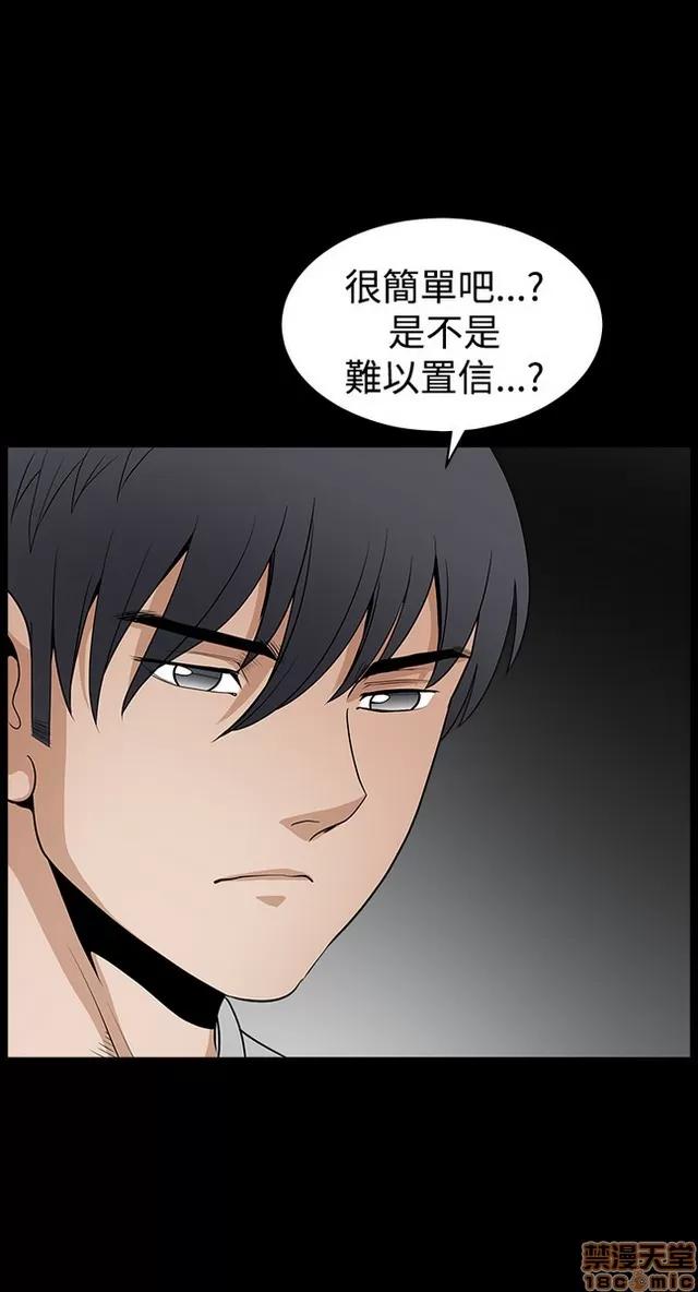 小姨子的诱惑 诱惑 S22P5 END 第102页
