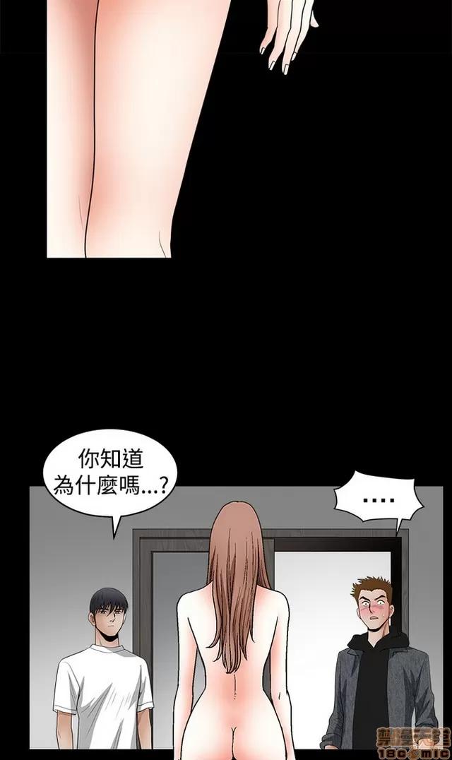 小姨子的诱惑 诱惑 S22P5 END 第106页