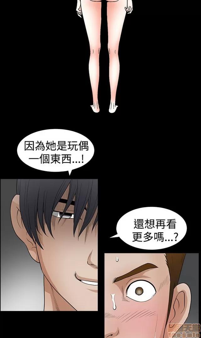 小姨子的诱惑 诱惑 S22P5 END 第107页