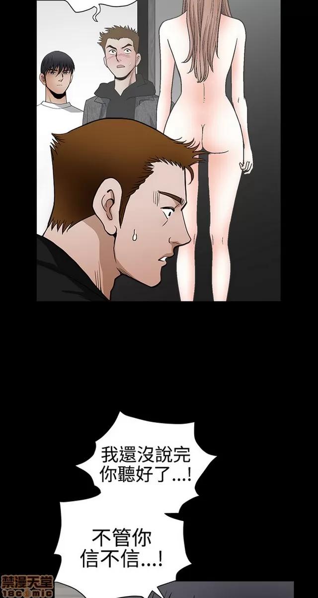 小姨子的诱惑 诱惑 S22P5 END 第119页