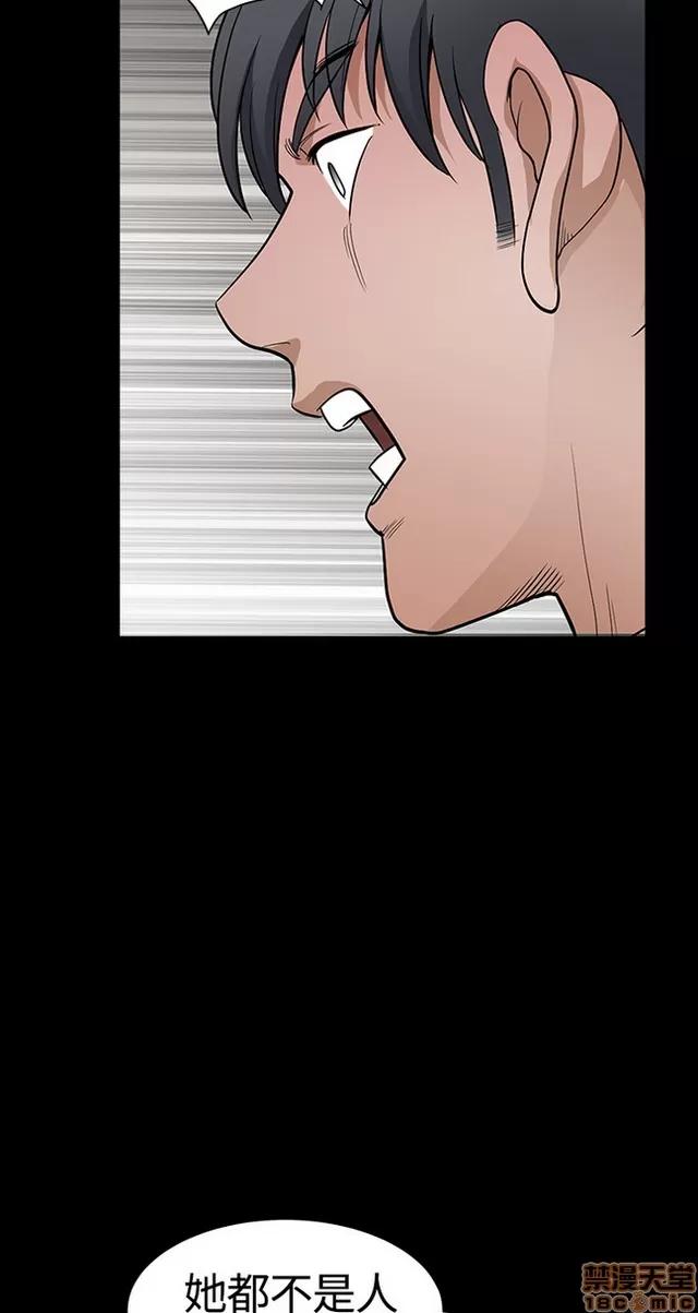 小姨子的诱惑 诱惑 S22P5 END 第120页