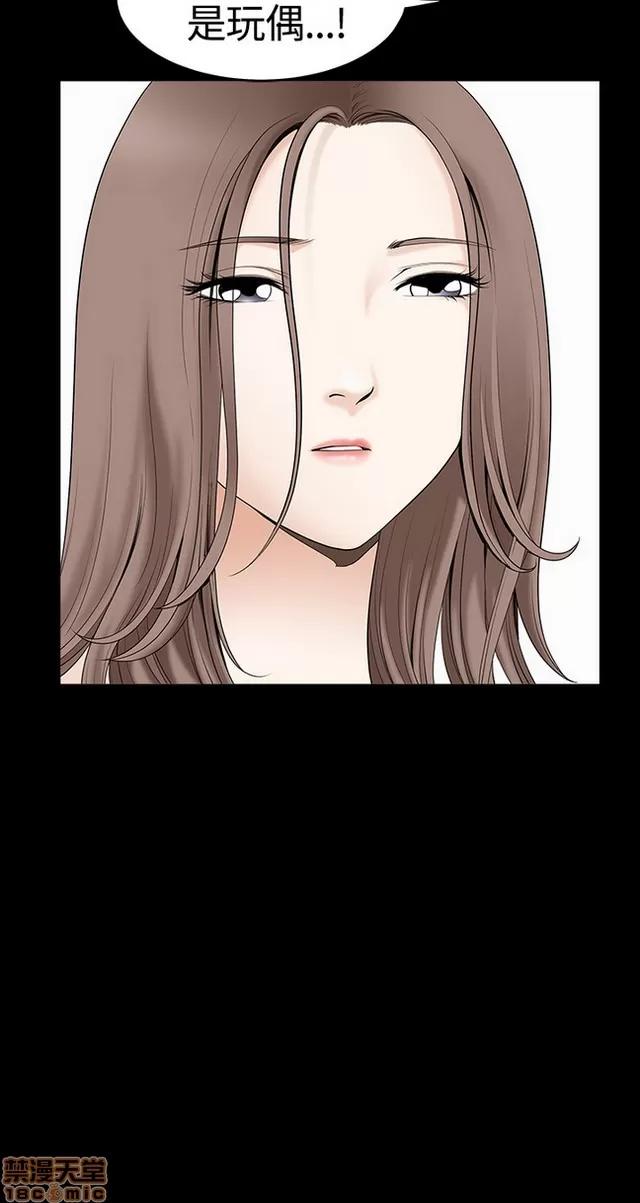 小姨子的诱惑 诱惑 S22P5 END 第121页