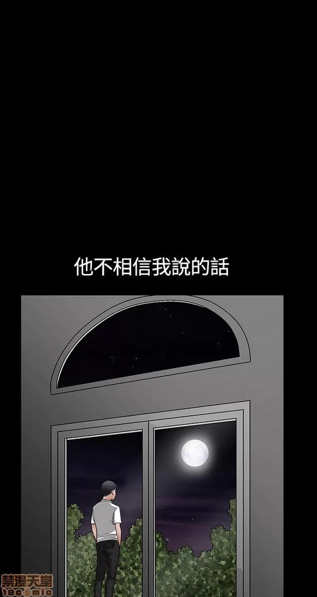 小姨子的诱惑 诱惑 S22P5 END 第124页