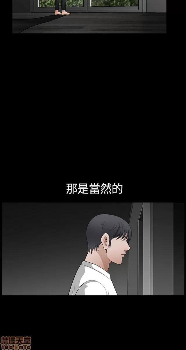 小姨子的诱惑 诱惑 S22P5 END 第125页