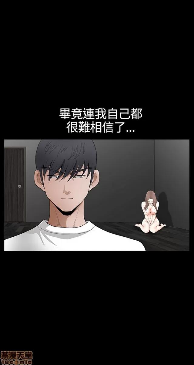 小姨子的诱惑 诱惑 S22P5 END 第126页