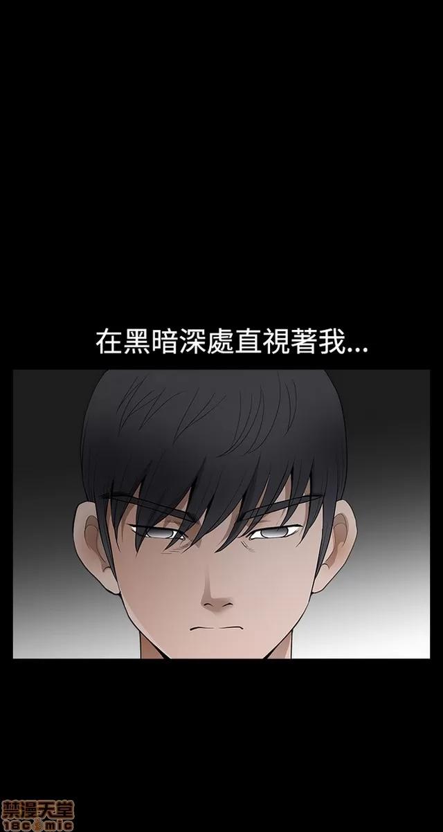 小姨子的诱惑 诱惑 S22P5 END 第128页