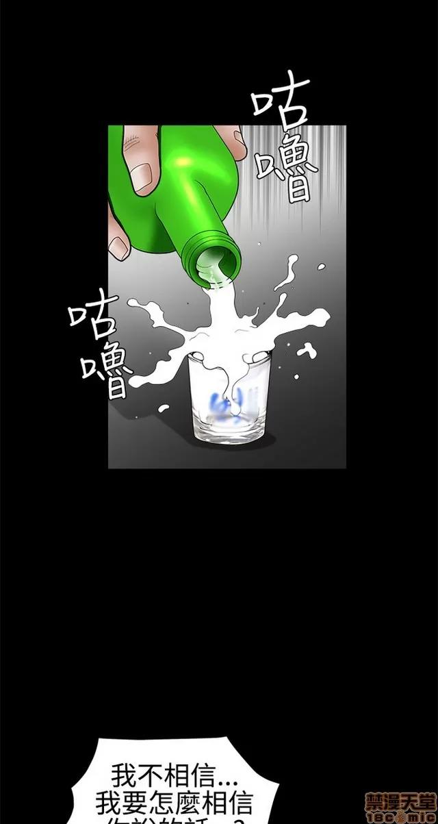 小姨子的诱惑 诱惑 S22P5 END 第130页
