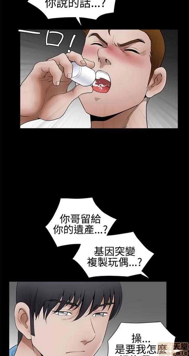 小姨子的诱惑 诱惑 S22P5 END 第131页