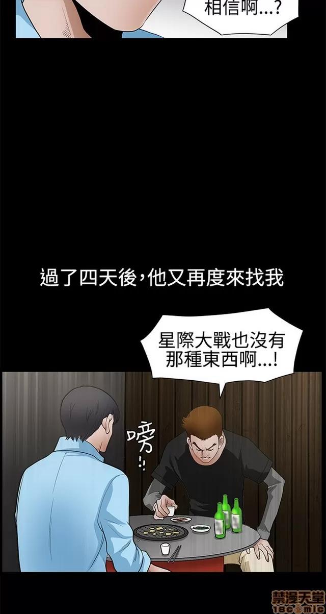 小姨子的诱惑 诱惑 S22P5 END 第132页