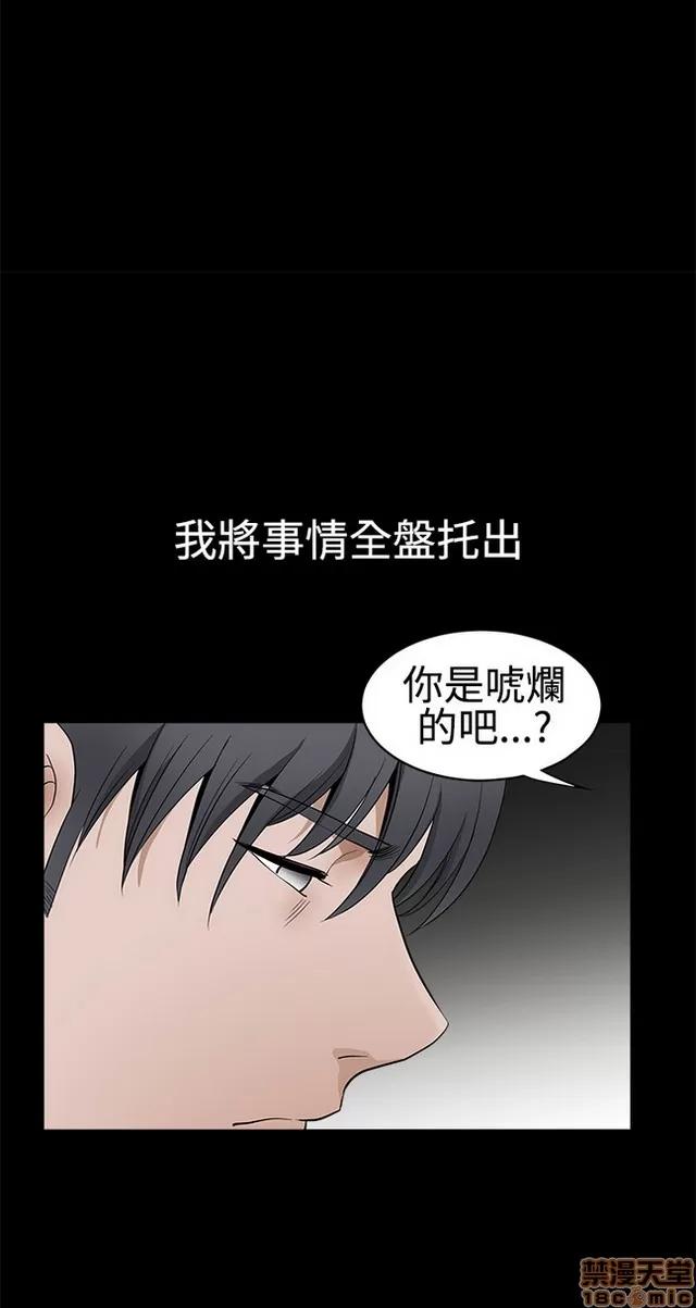 小姨子的诱惑 诱惑 S22P5 END 第133页