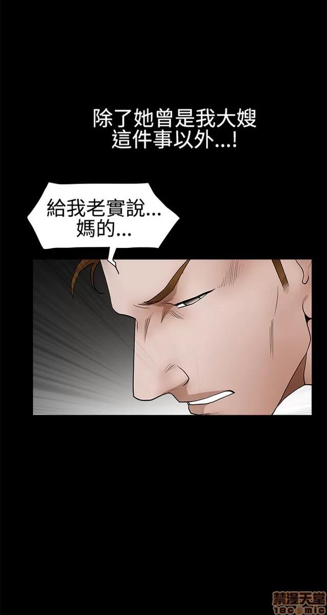 小姨子的诱惑 诱惑 S22P5 END 第134页