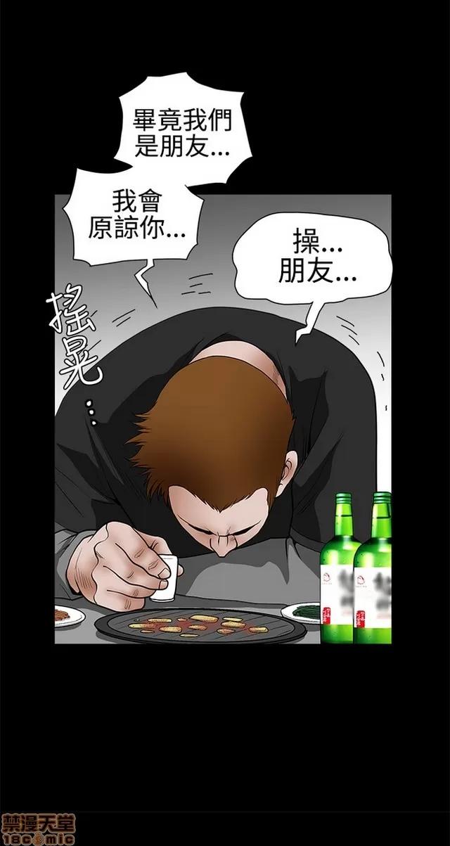 小姨子的诱惑 诱惑 S22P5 END 第135页