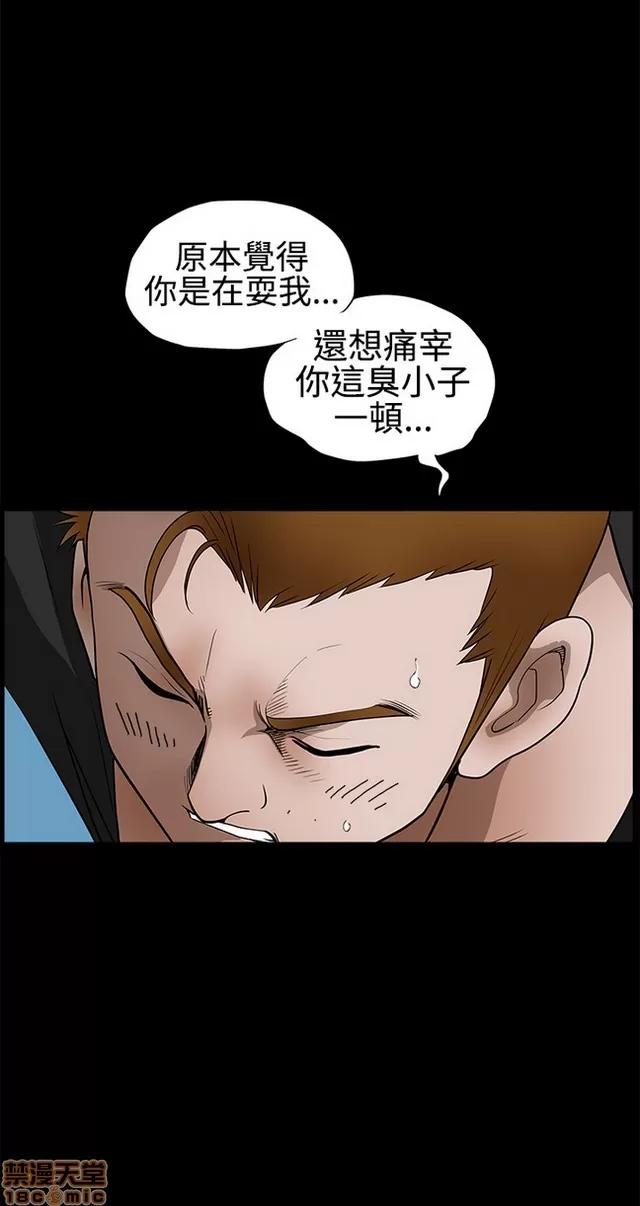 小姨子的诱惑 诱惑 S22P5 END 第136页