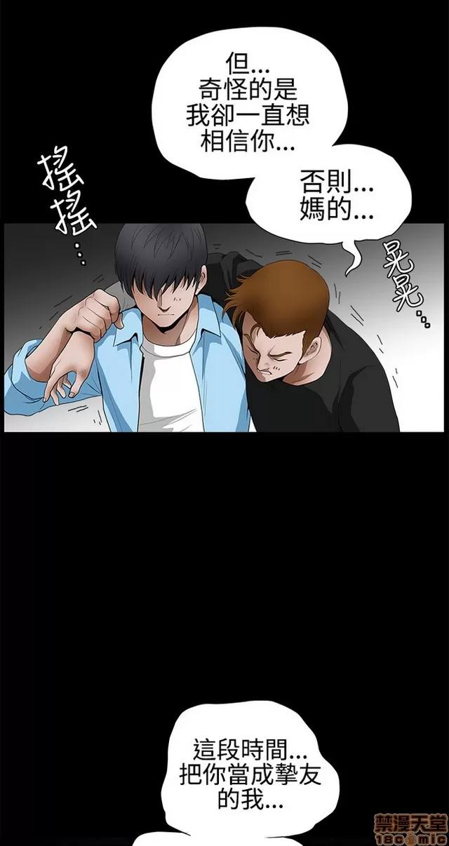 小姨子的诱惑 诱惑 S22P5 END 第137页