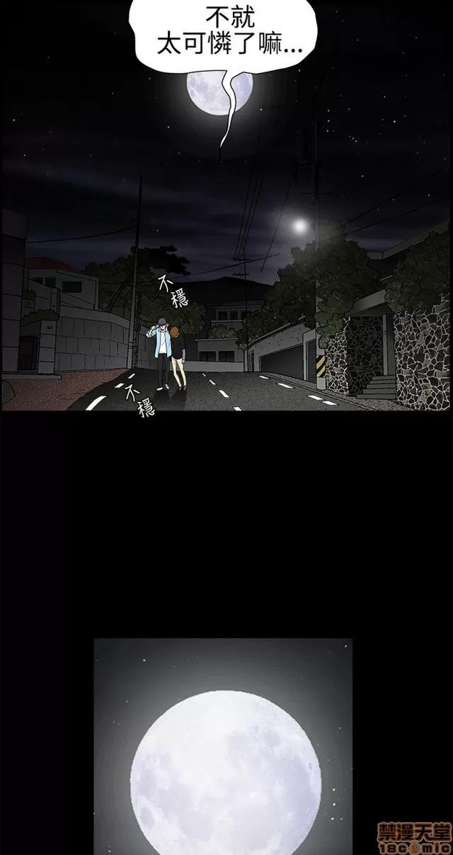 小姨子的诱惑 诱惑 S22P5 END 第138页
