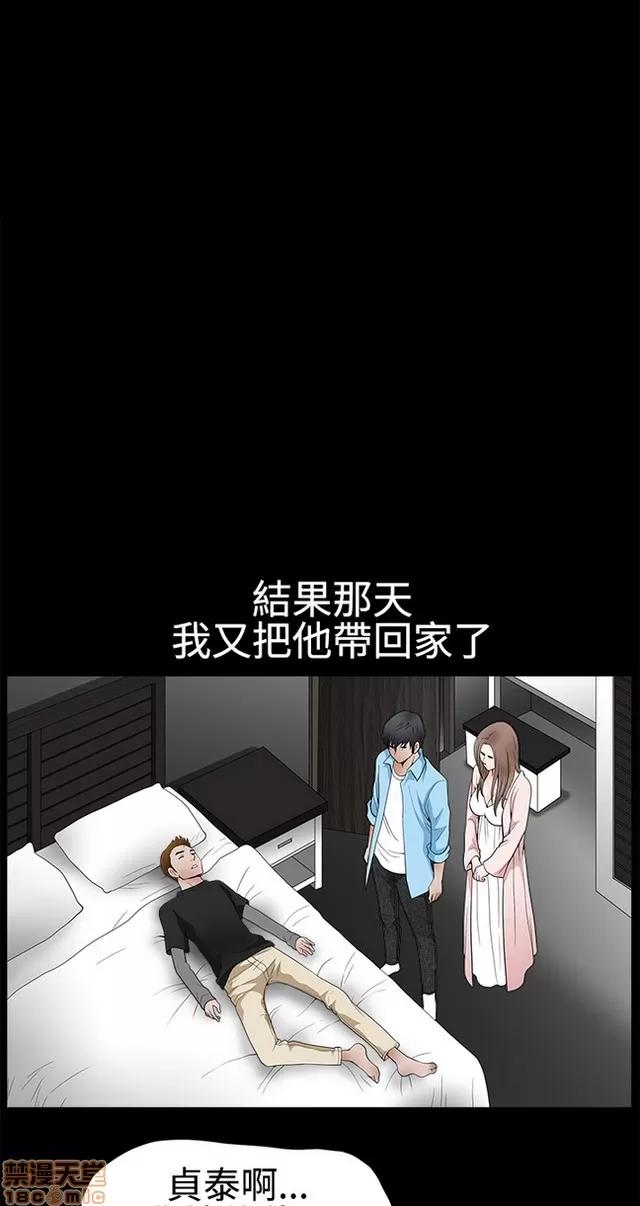 小姨子的诱惑 诱惑 S22P5 END 第140页