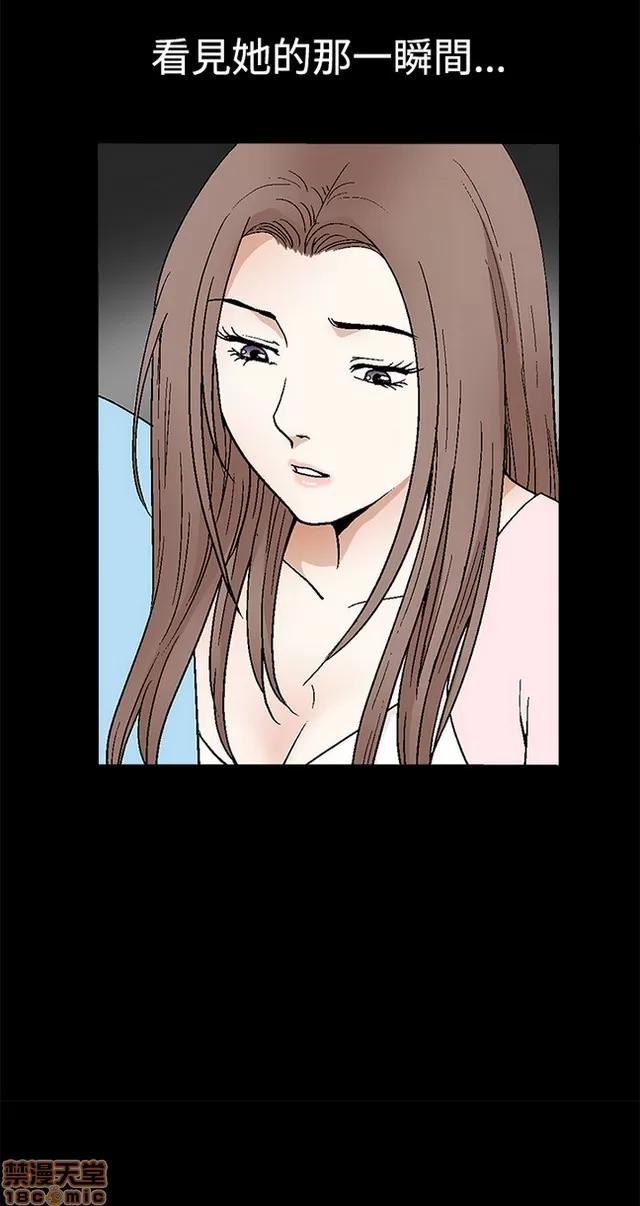 小姨子的诱惑 诱惑 S22P5 END 第145页