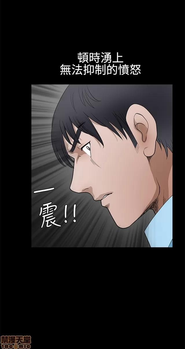 小姨子的诱惑 诱惑 S22P5 END 第146页